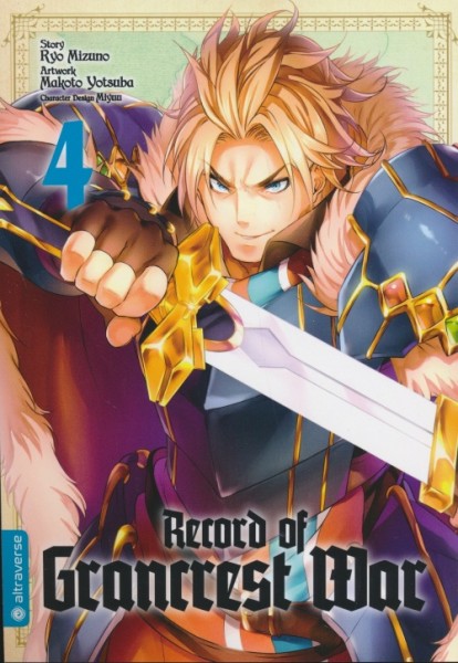Record of Grancrest War 4