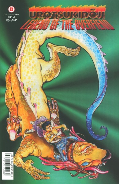 Urotsukidoji 6
