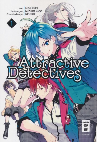 Attractive Detectives 1