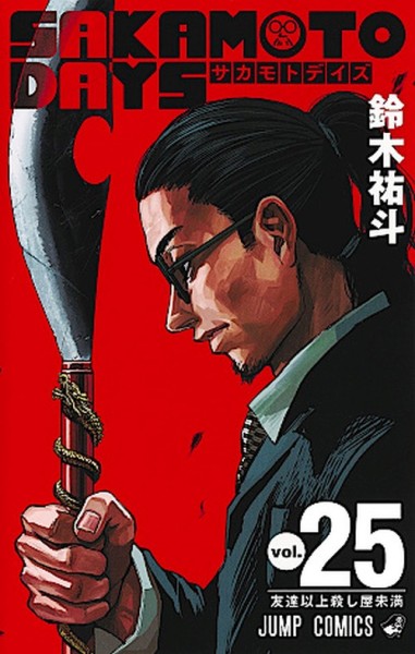 Sakamoto Days 25 (03/27)