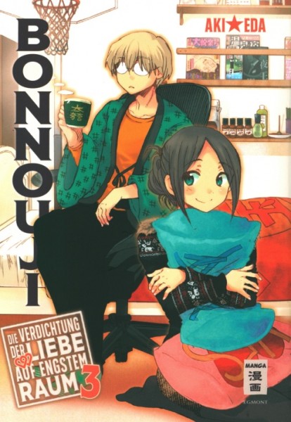 Bonnouji - Die Verdichtung der Liebe auf engstem Raum 3
