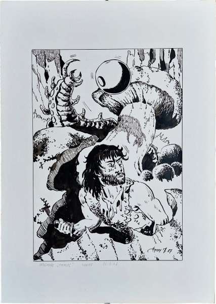 Originalzeichnung (1745) Miroc KF