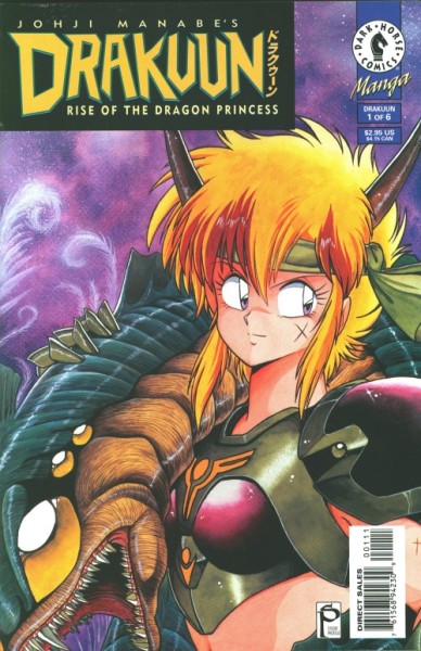 Drakuun (1997) 1-24 kpl. (Z1-)