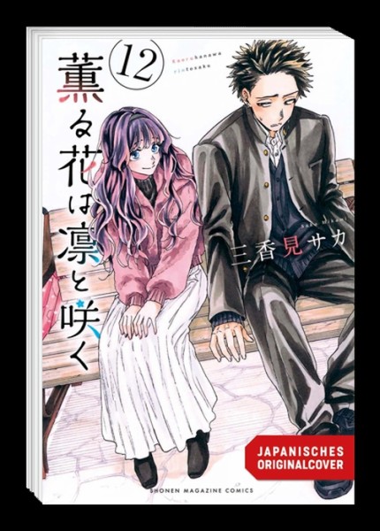 Kaoru und Rin 12 (03/26)