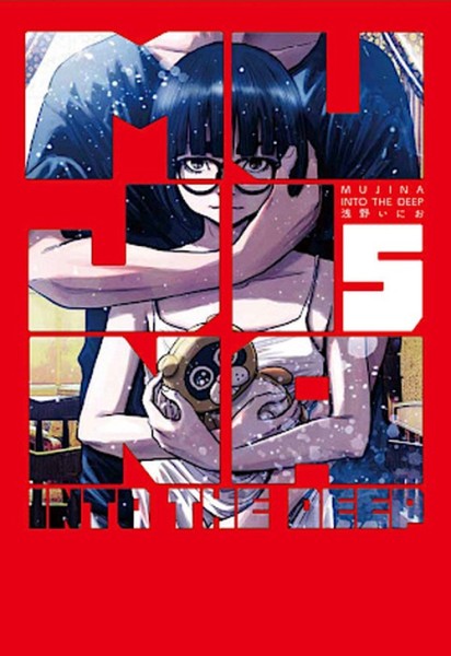Mujina into the Deep 05 (10/26)