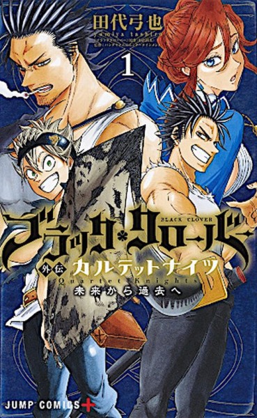 Black Clover - Gaiden: Quartet Knights 01 (12/26)