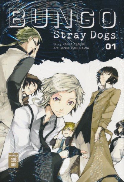 Bungo Stray Dogs (EMA, Tb.) Nr. 1-21 zus. (Z1)