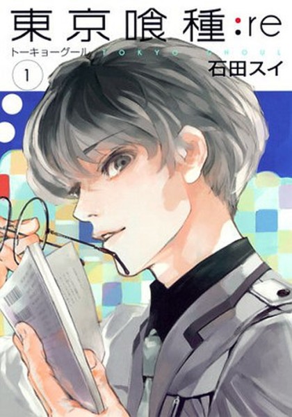 Tokyo Ghoul:re Gigantik 01 im Sammelschuber (03/27)