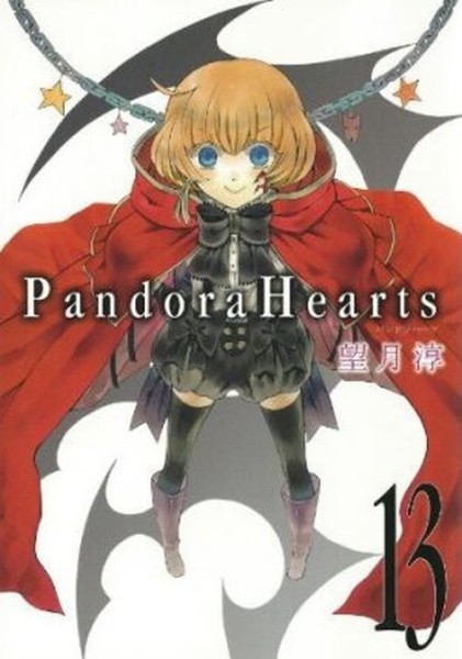 Pandora Hearts Pearls 07 (07/26)