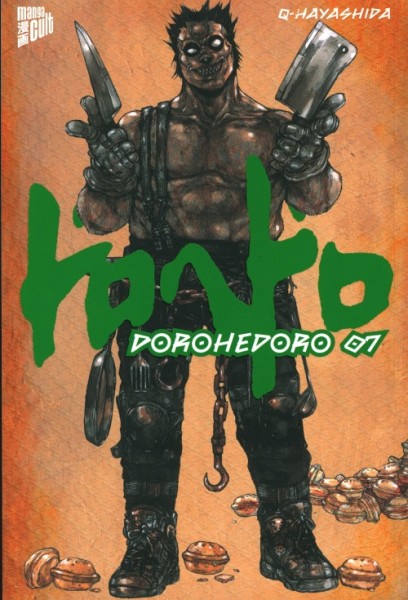 Dorohedoro 07