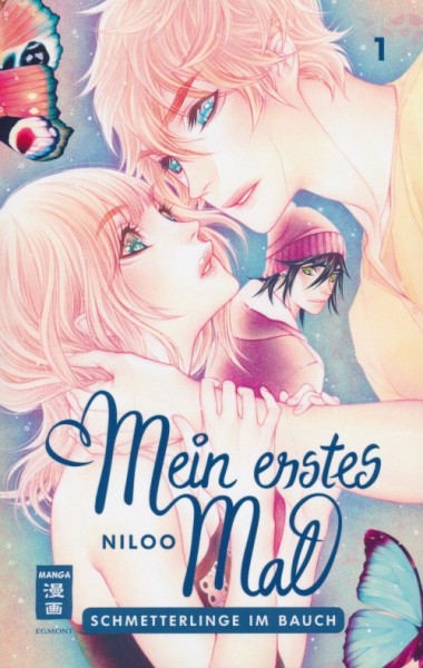 Mein erstes Mal (EMA, Tb.) Nr. 1