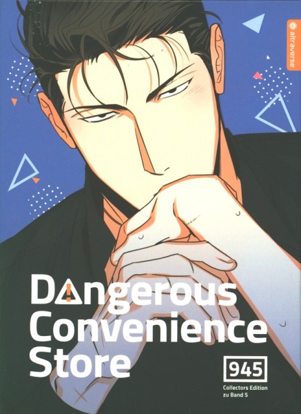 Dangerous Convenience Store 05 - Collectors Edition