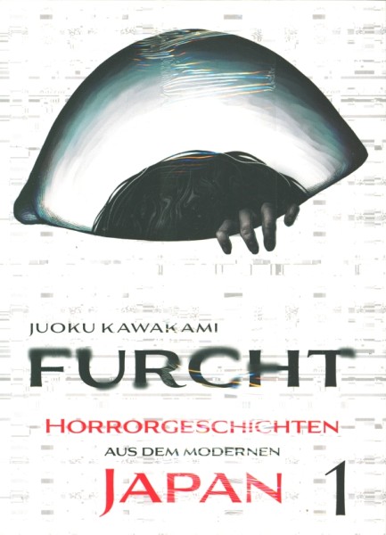 Furcht: Horrorgeschichten aus dem modernen Japan (Panini Manga, Tb.) Nr. 1-4