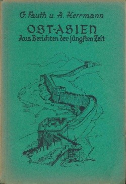 Schaffsteins Grüne Bändchen (Hermann & Friedrich Schaffstein, Vorkrieg) Nr. 101-113