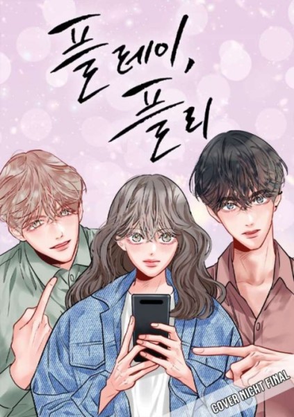 Secret Playlist 01 (01/26)