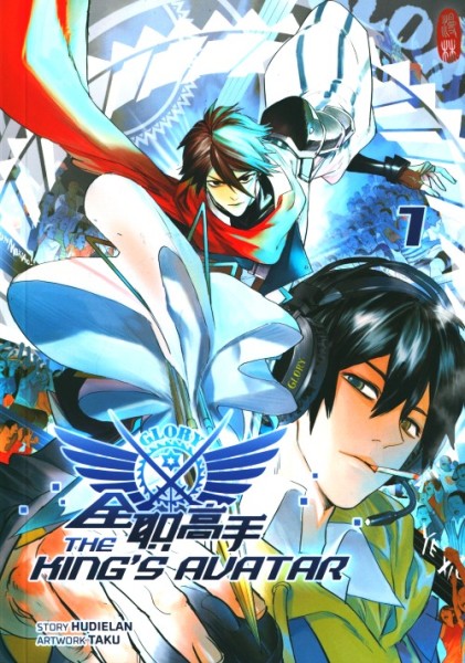 The King’s Avatar 01