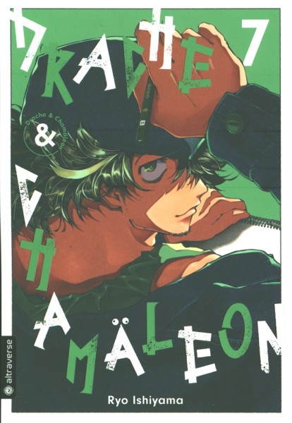 Drache & Chamäleon 07