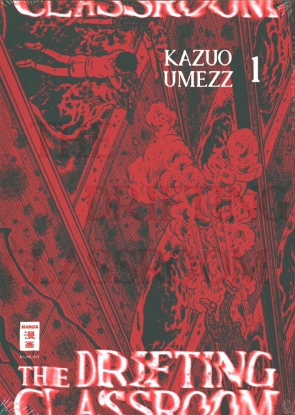 The Drifting Classroom 01