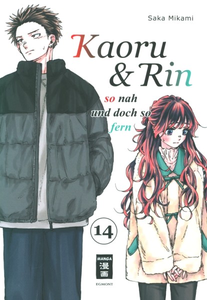Kaoru und Rin 14