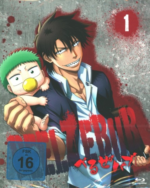 Beelzebub Vol.1 Blu-ray