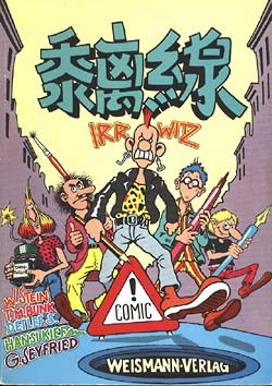 Irrwitz-Comics (Weismann, Br.)