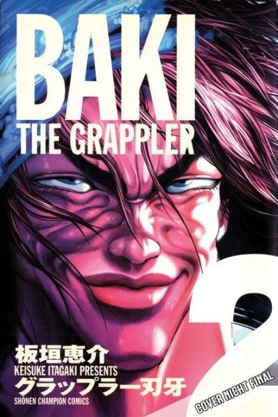 Baki The Grappler 02 (03/27)