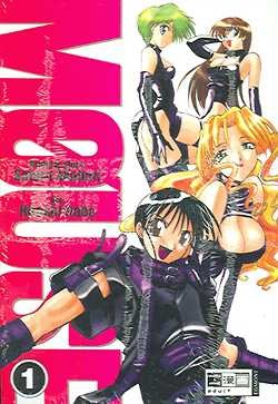 Mouse (EMA, Tb) Nr. 1-14 kpl. (Z1)