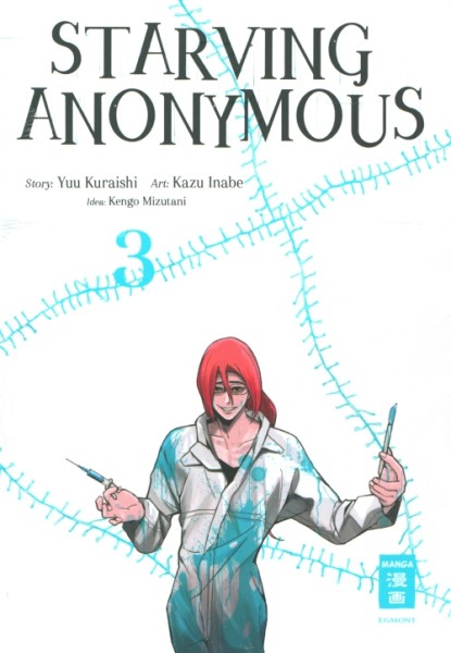 Starving Anonymous 03