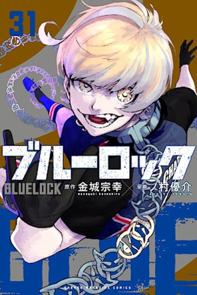 Blue Lock 31 (11/26)