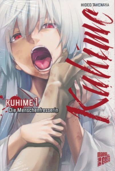 Kuhime (Manga Cult, Tb.) Nr. 1-4