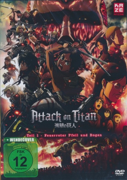 Attack on Titan - The Movie 1 DVD