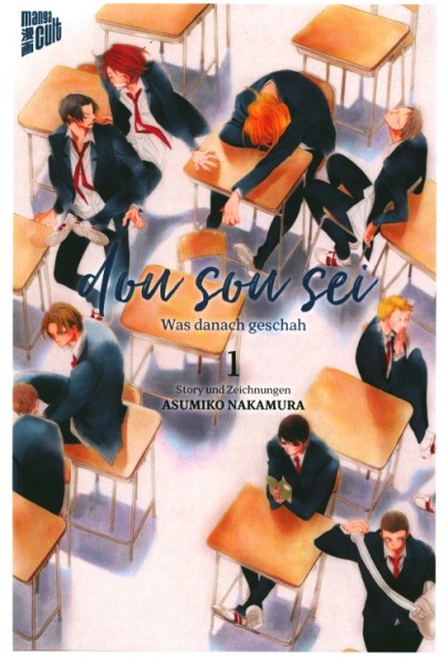 Dou Sou Sei (Manga Cult, Tb.) Nr. 1