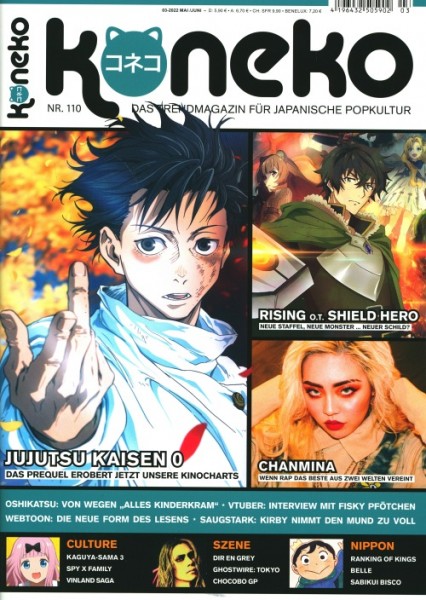 Koneko 110