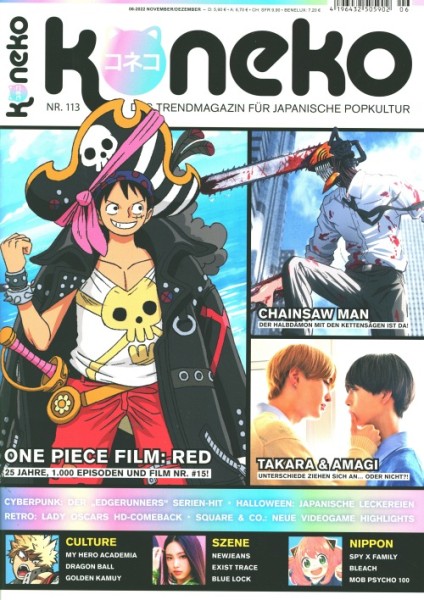 Koneko 113