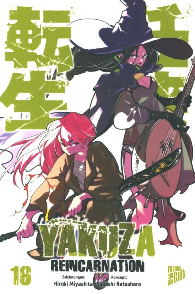 Yakuza Reincarnation 16