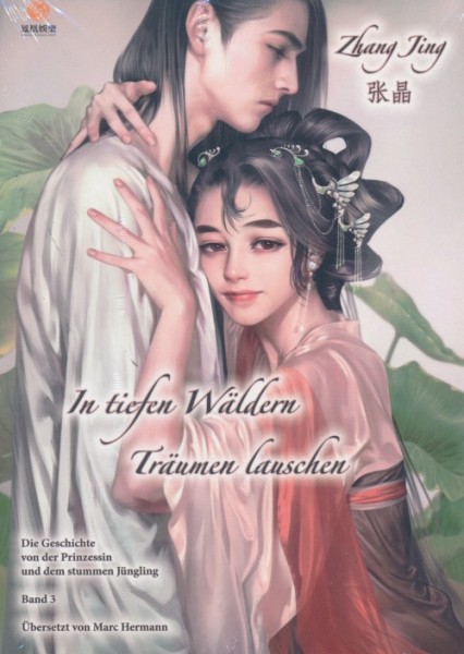 In tiefen Wälder Träumen lauschen 3