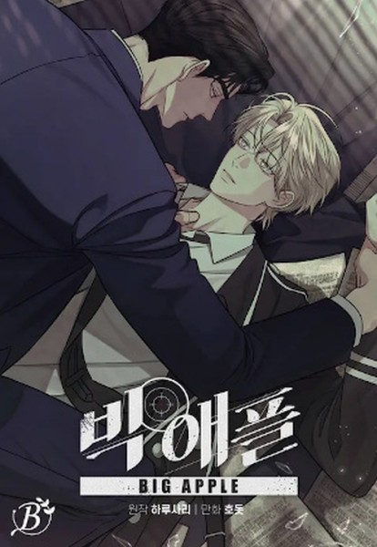 Big Apple 03 (06/26)