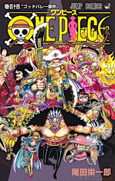 One Piece 114 (02/27)