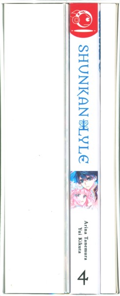 Shunkan Lyle 04 im Sammelschuber