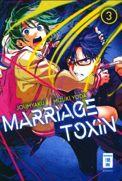 Marriage Toxin 03