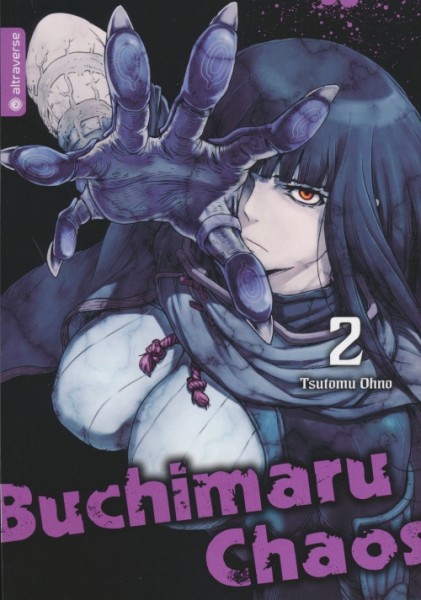 Buchimaru Chaos 2
