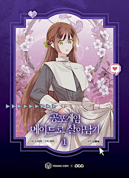 The Devils Maid 01 (06/26)