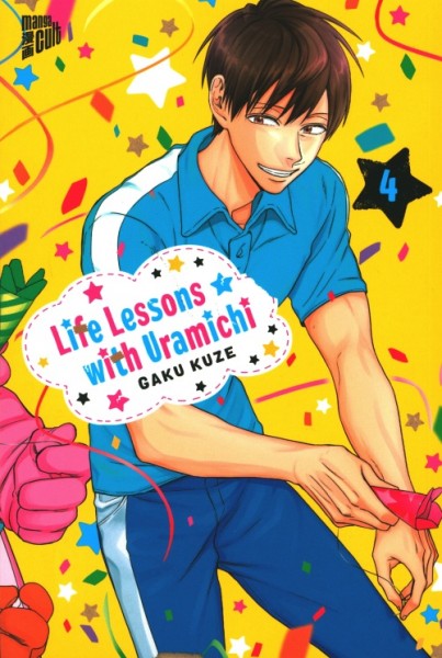 Life Lessons with Uramichi 04