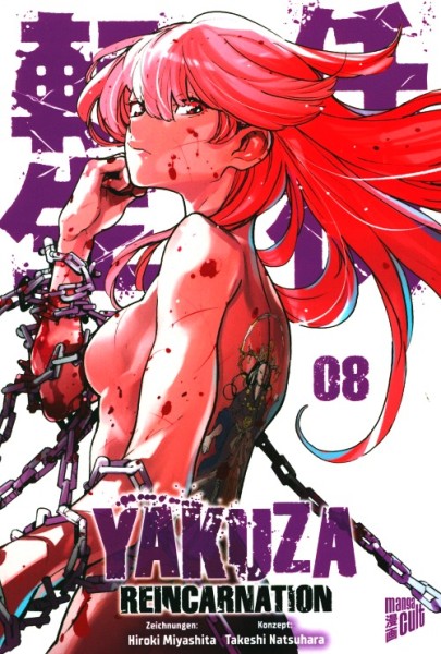 Yakuza Reincarnation 08