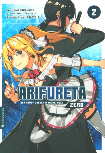 Arifureta: Der Kampf zurück in meine Welt - Zero 02