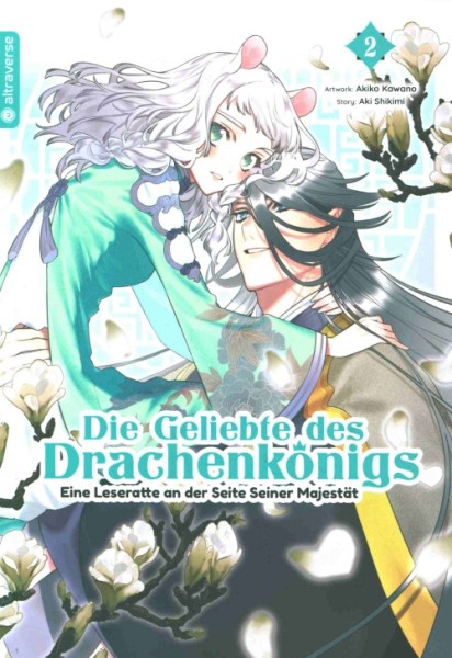 Geliebte des Drachenkönigs (Altraverse, Tb.) Nr. 2-3
