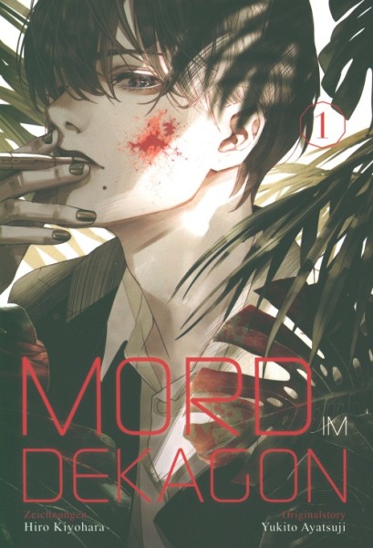 Mord im Dekagon (Carlsen, Tb.) Nr. 1-5