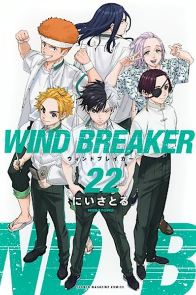 Wind Breaker 22 (11/26)