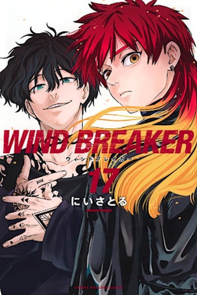 Wind Breaker 17 (01/26)