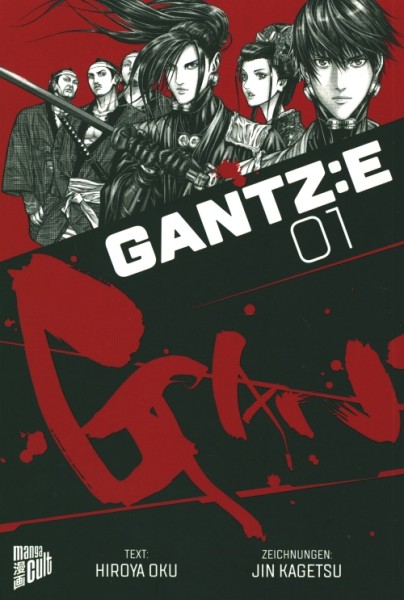 Gantz: E (Manga Cult, Tb.) Nr. 1-4